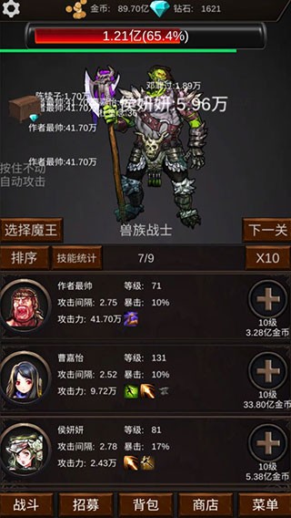 古代战役内购破解版截图